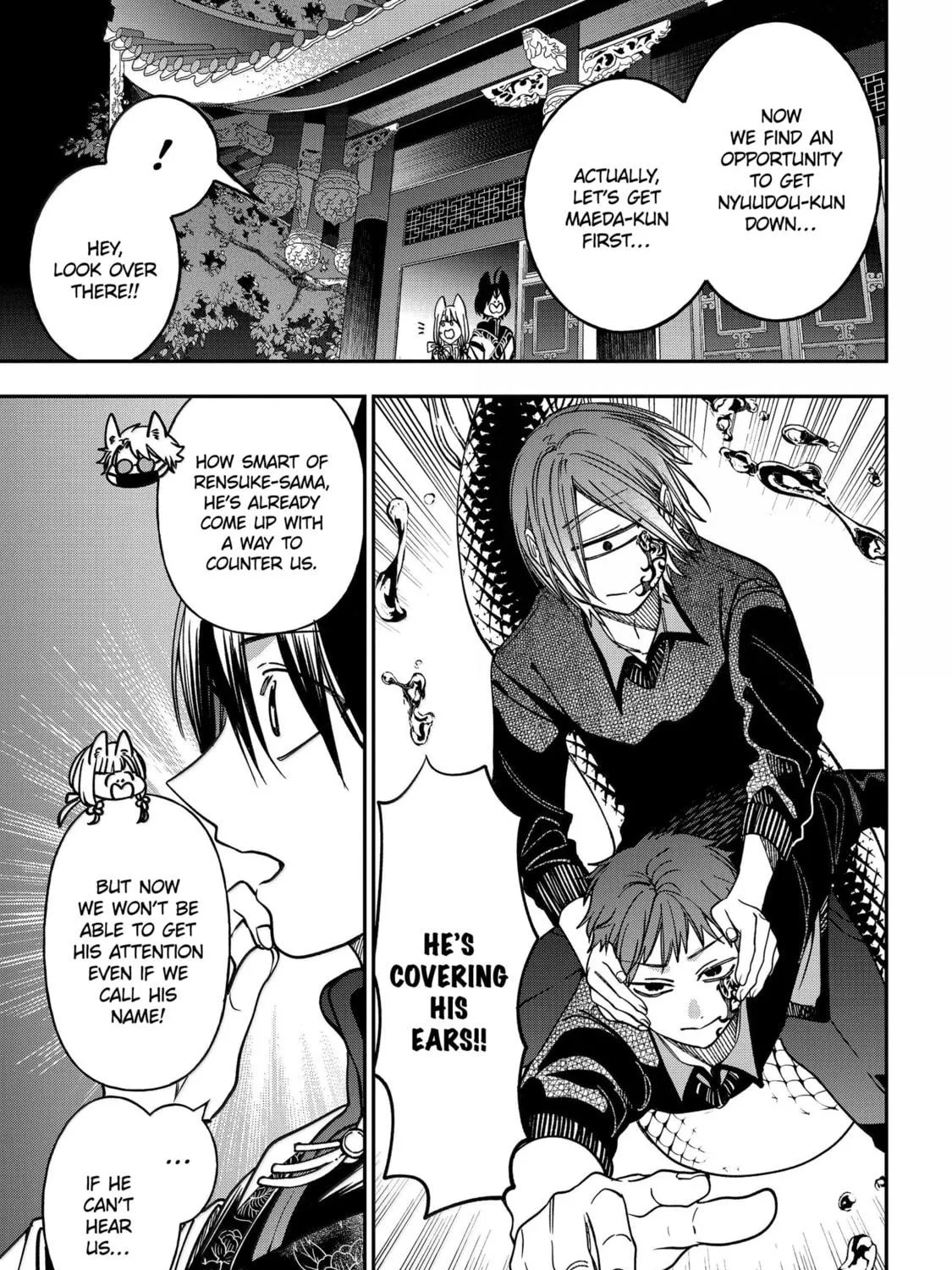 A Terrified Teacher at Ghoul School! Chapter 129 page 41 - 