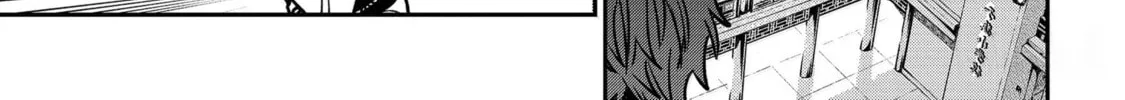 A Terrified Teacher at Ghoul School! Chapter 129 page 46 - 