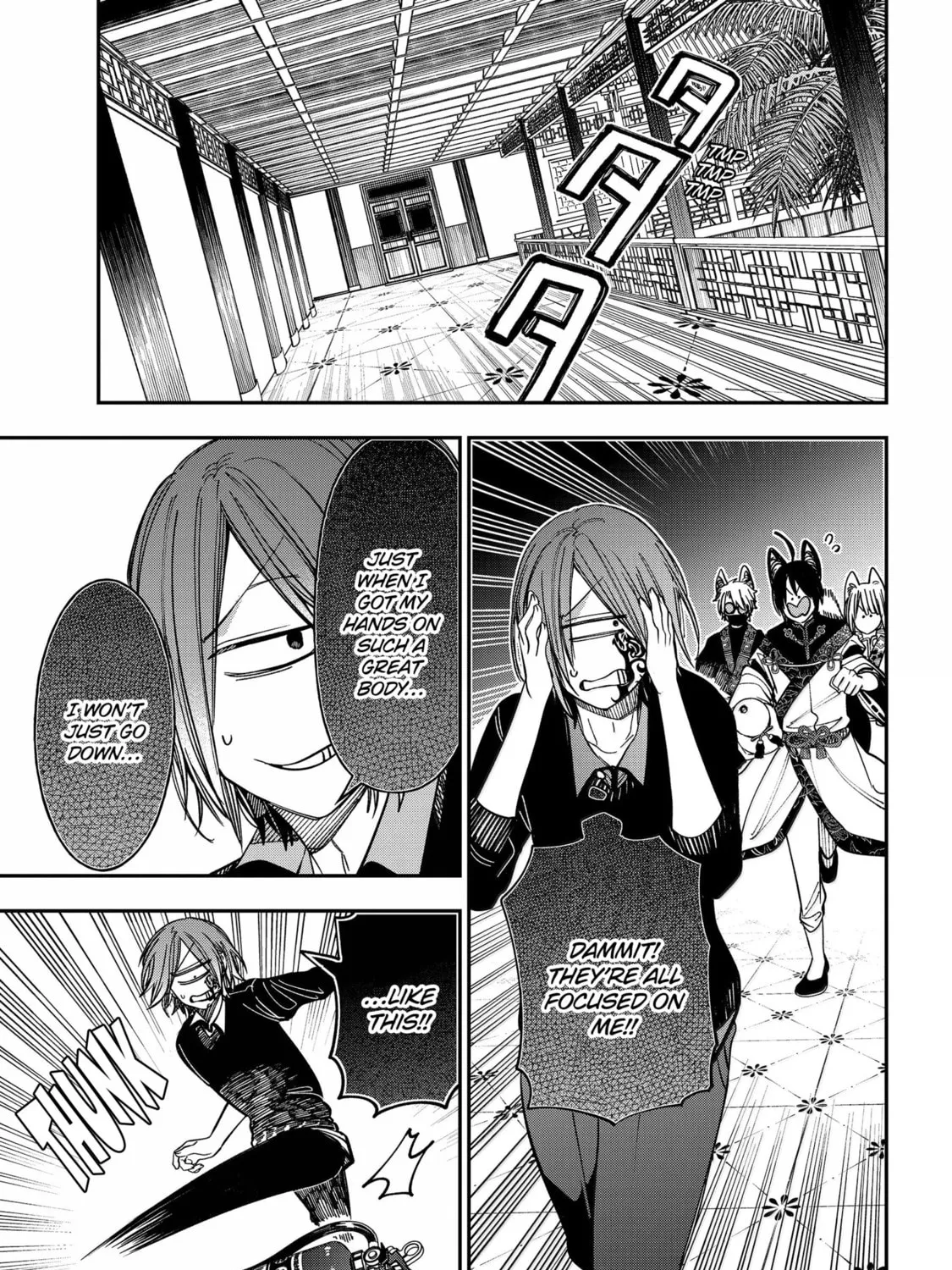 A Terrified Teacher at Ghoul School! Chapter 129 page 49 - 