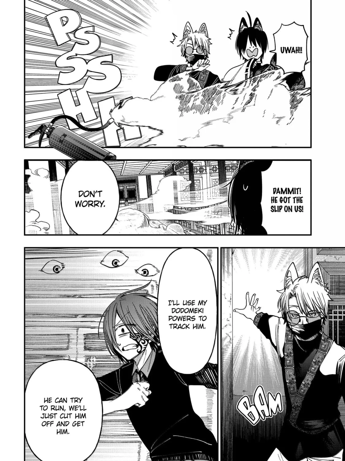 A Terrified Teacher at Ghoul School! Chapter 129 page 51 - 