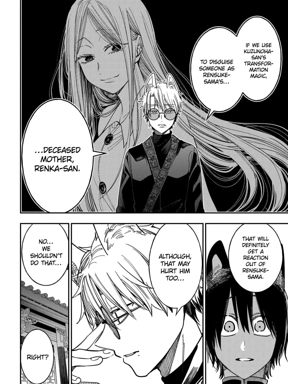 A Terrified Teacher at Ghoul School! Chapter 129 page 55 - 