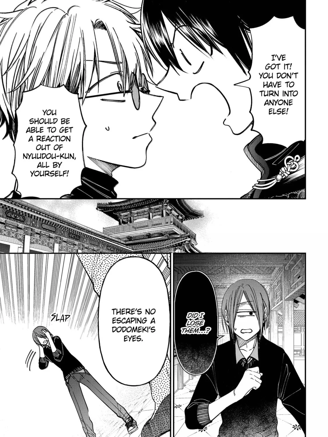 A Terrified Teacher at Ghoul School! Chapter 129 page 61 - 