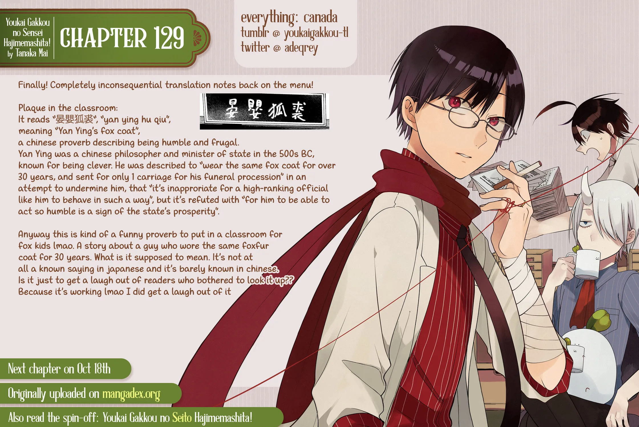 A Terrified Teacher at Ghoul School! Chapter 129 page 77 - 
