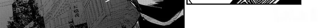 A Terrified Teacher at Ghoul School! Chapter 129 page 10 - 