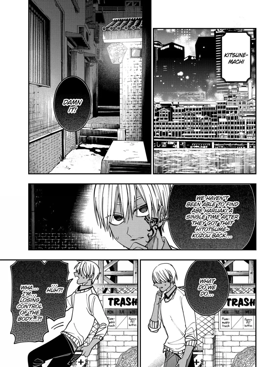 A Terrified Teacher at Ghoul School! Chapter 130 page 21 - 