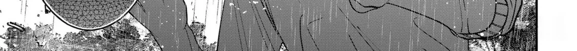 A Terrified Teacher at Ghoul School! Chapter 130 page 38 - 