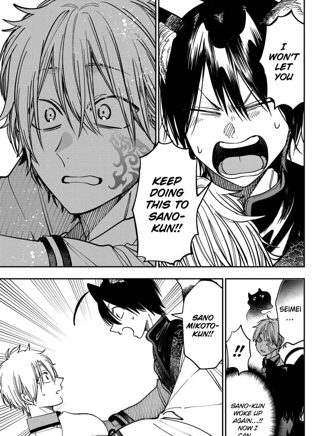 A Terrified Teacher at Ghoul School! Chapter 130 page 47 - 