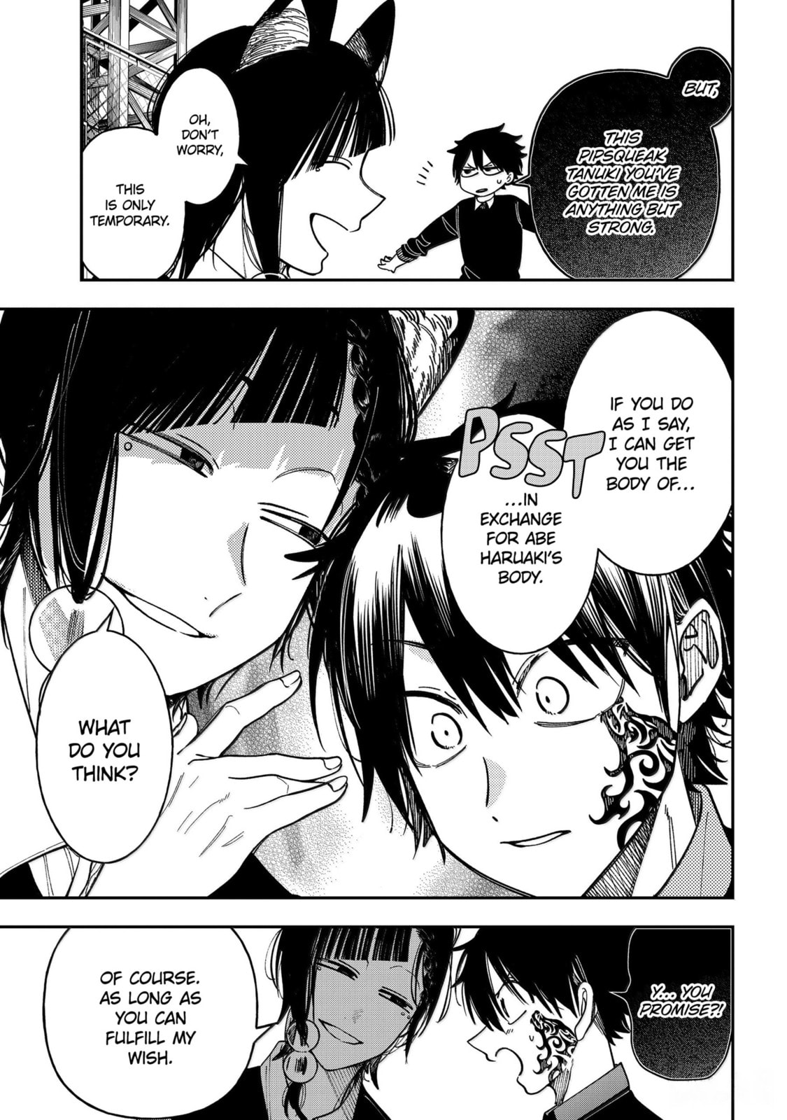 A Terrified Teacher at Ghoul School! Chapter 131 page 12 - 