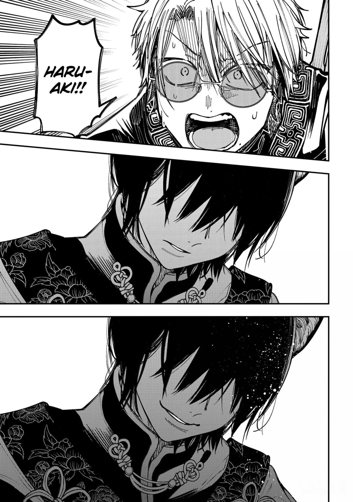 A Terrified Teacher at Ghoul School! Chapter 131 page 20 - 
