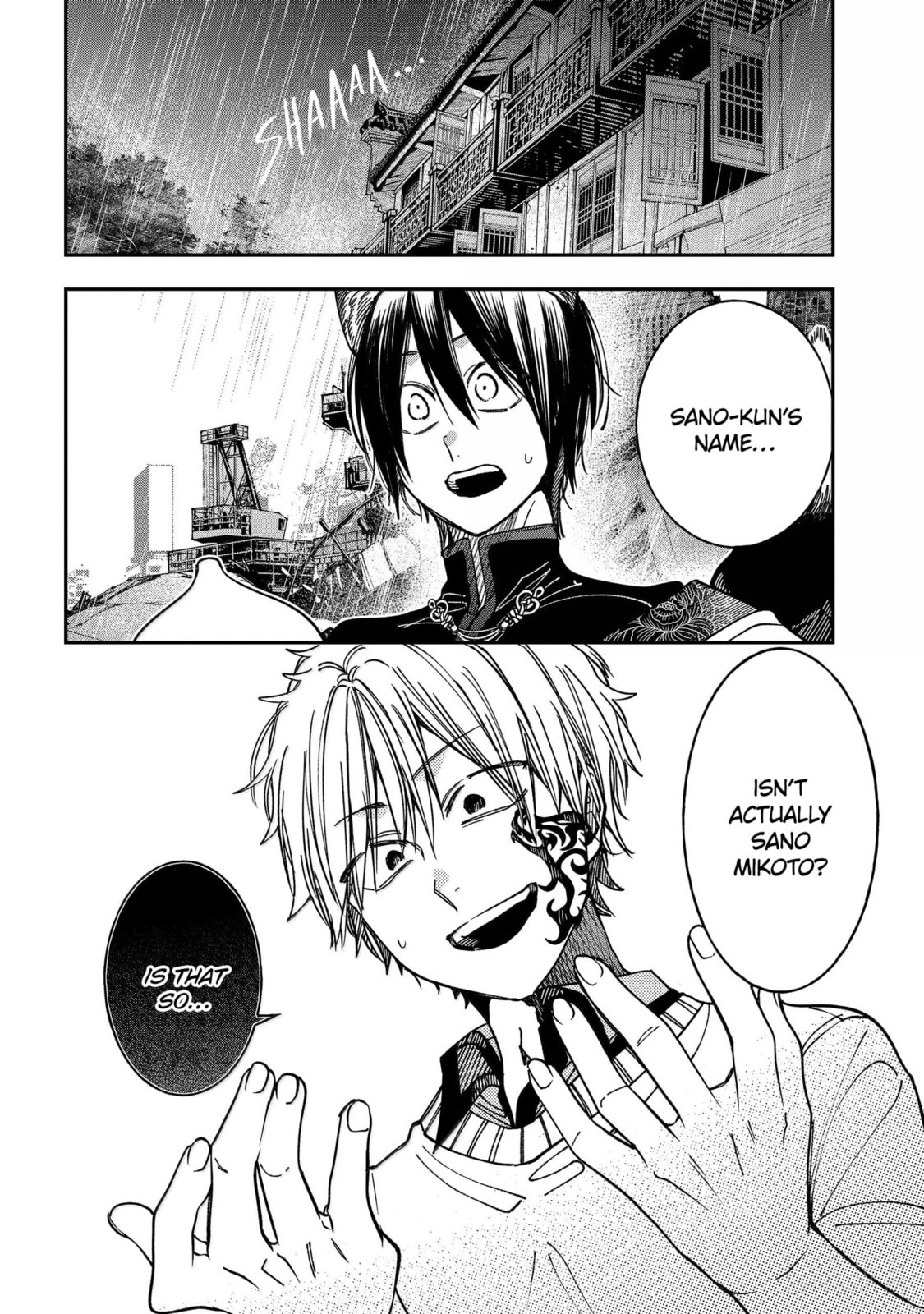 A Terrified Teacher at Ghoul School! Chapter 131 page 4 - 