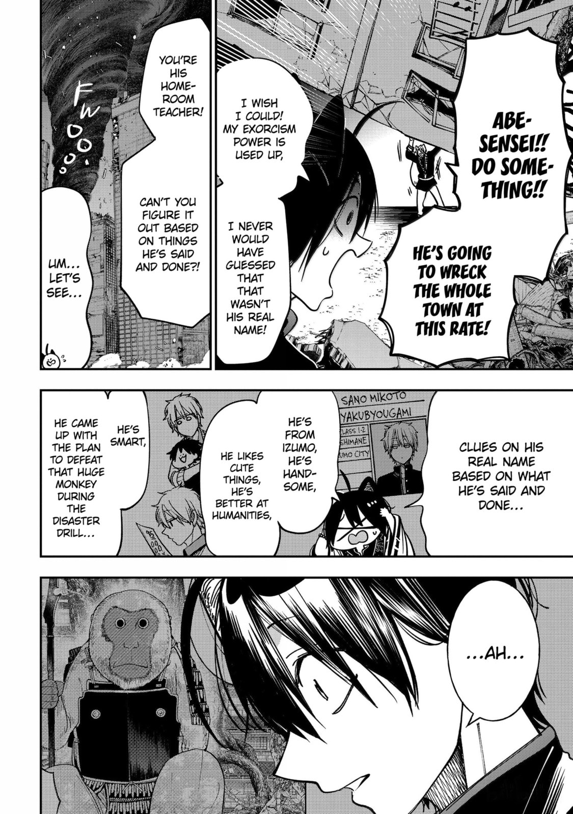 A Terrified Teacher at Ghoul School! Chapter 131 page 6 - 
