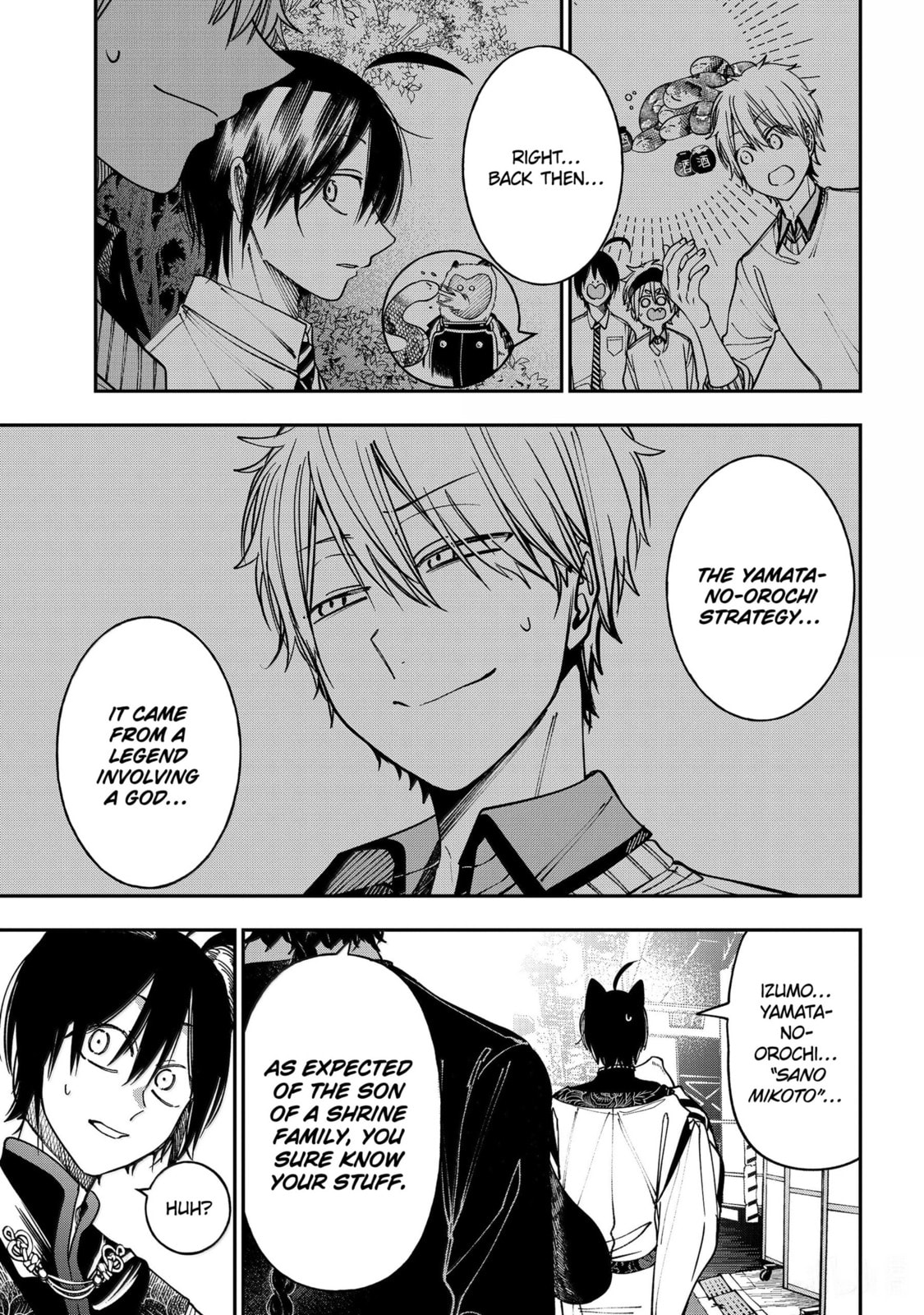 A Terrified Teacher at Ghoul School! Chapter 131 page 7 - 