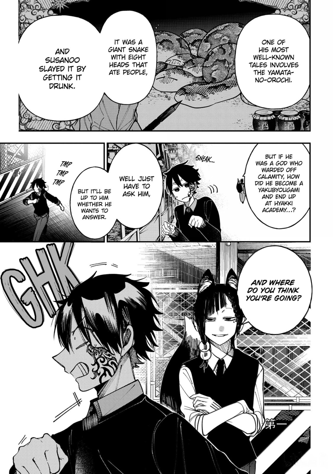 A Terrified Teacher at Ghoul School! Chapter 131 page 10 - 