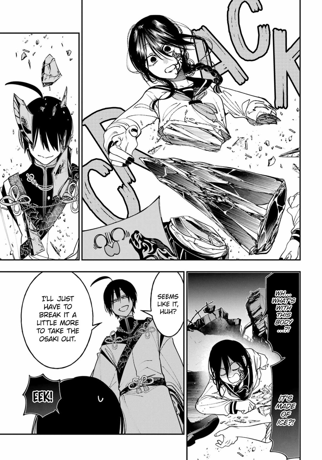A Terrified Teacher at Ghoul School! Chapter 132 page 14 - 