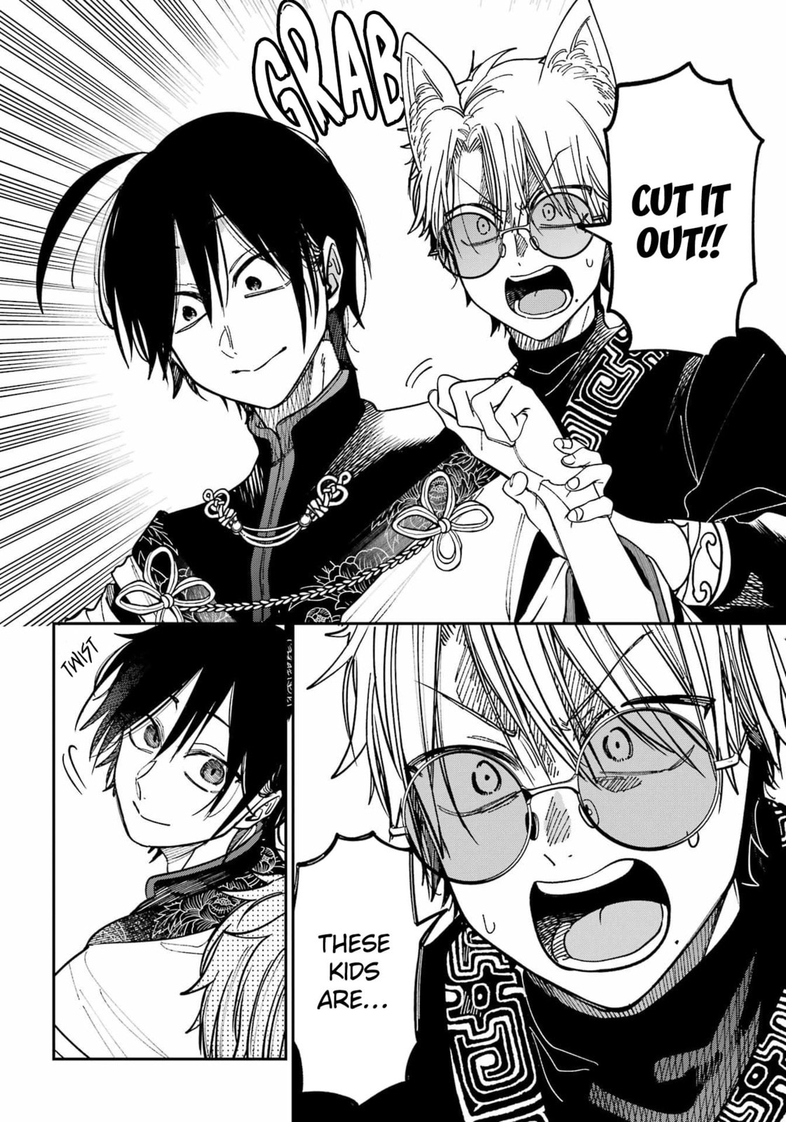 A Terrified Teacher at Ghoul School! Chapter 132 page 15 - 