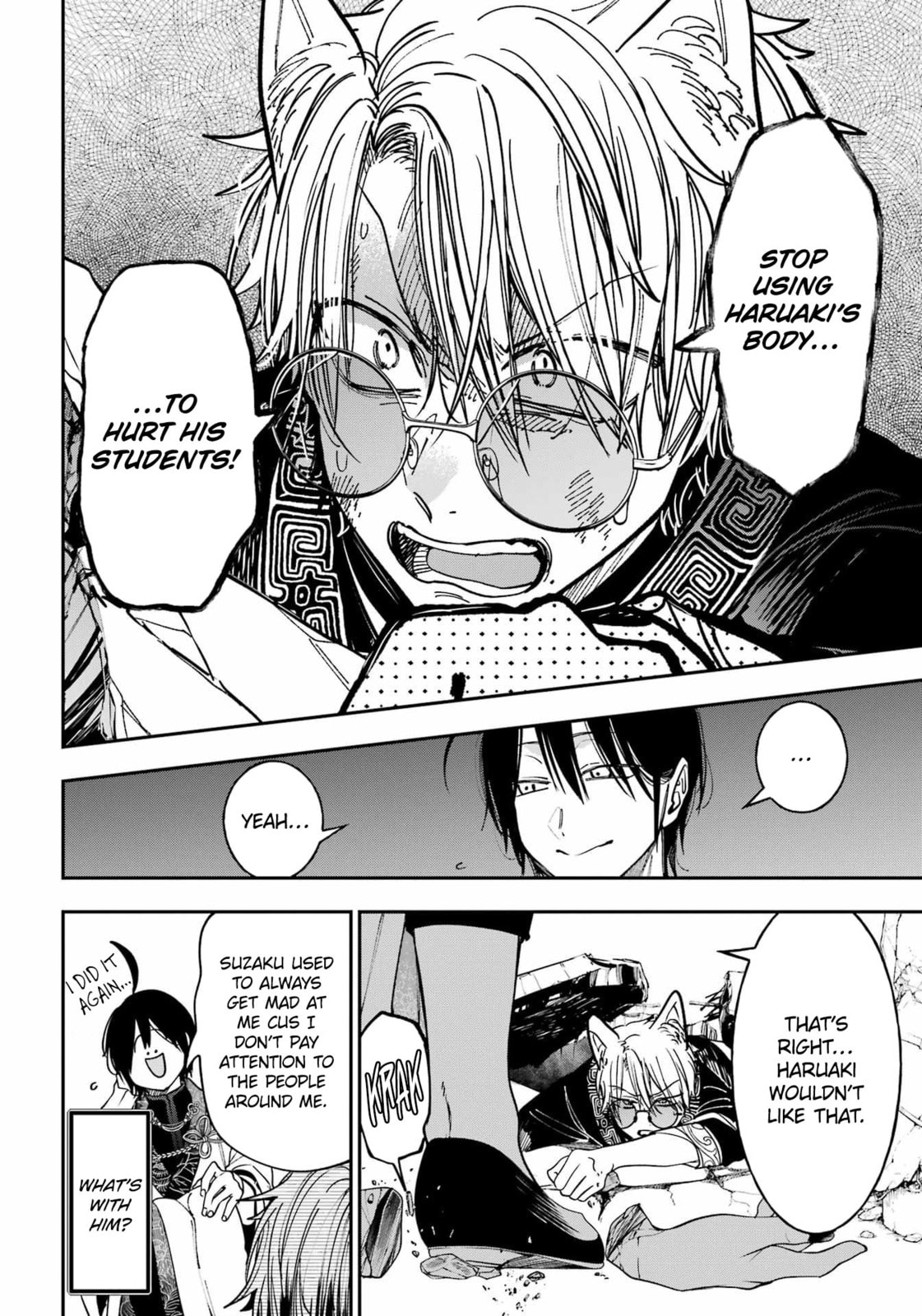 A Terrified Teacher at Ghoul School! Chapter 132 page 17 - 
