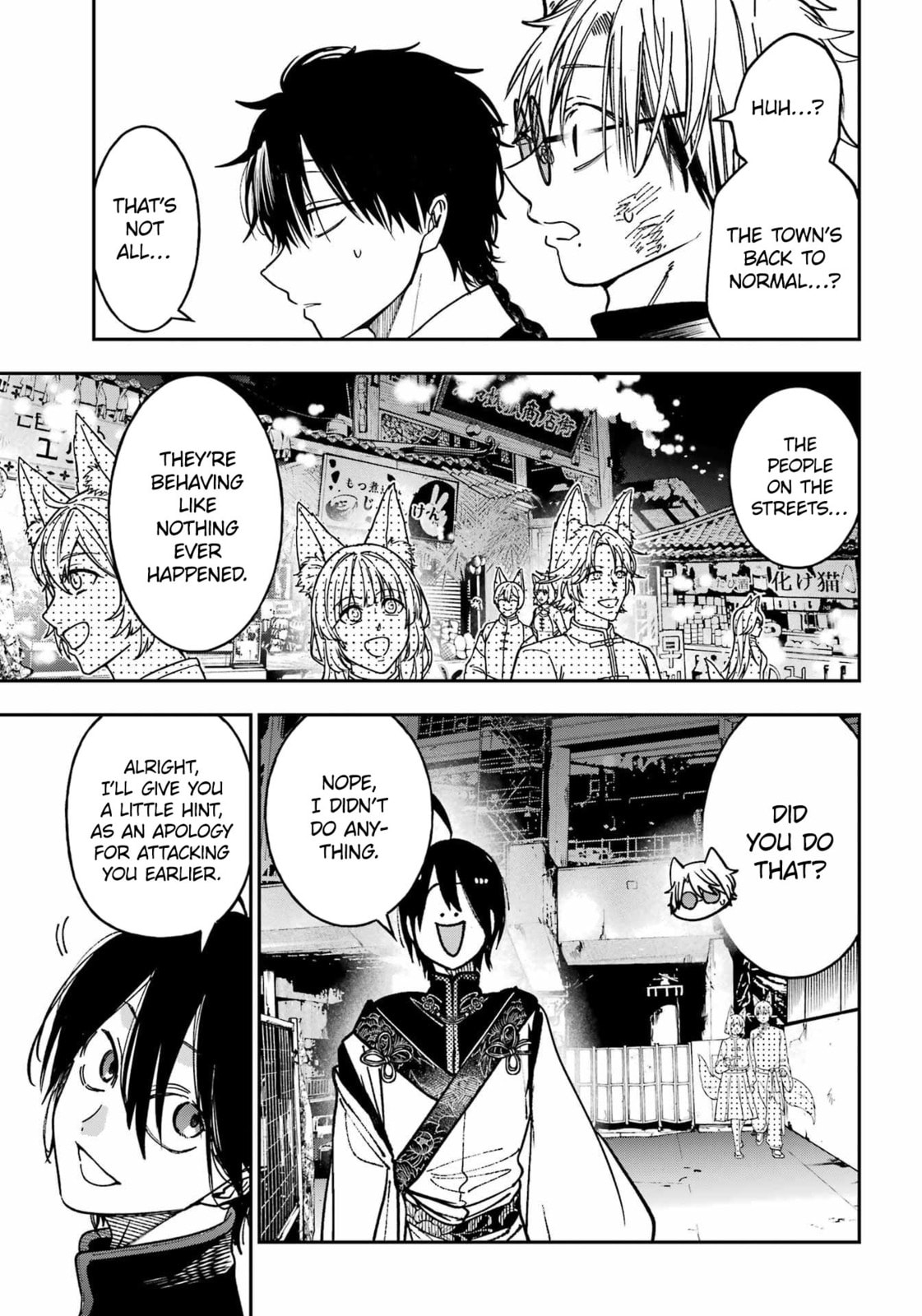 A Terrified Teacher at Ghoul School! Chapter 132 page 22 - 