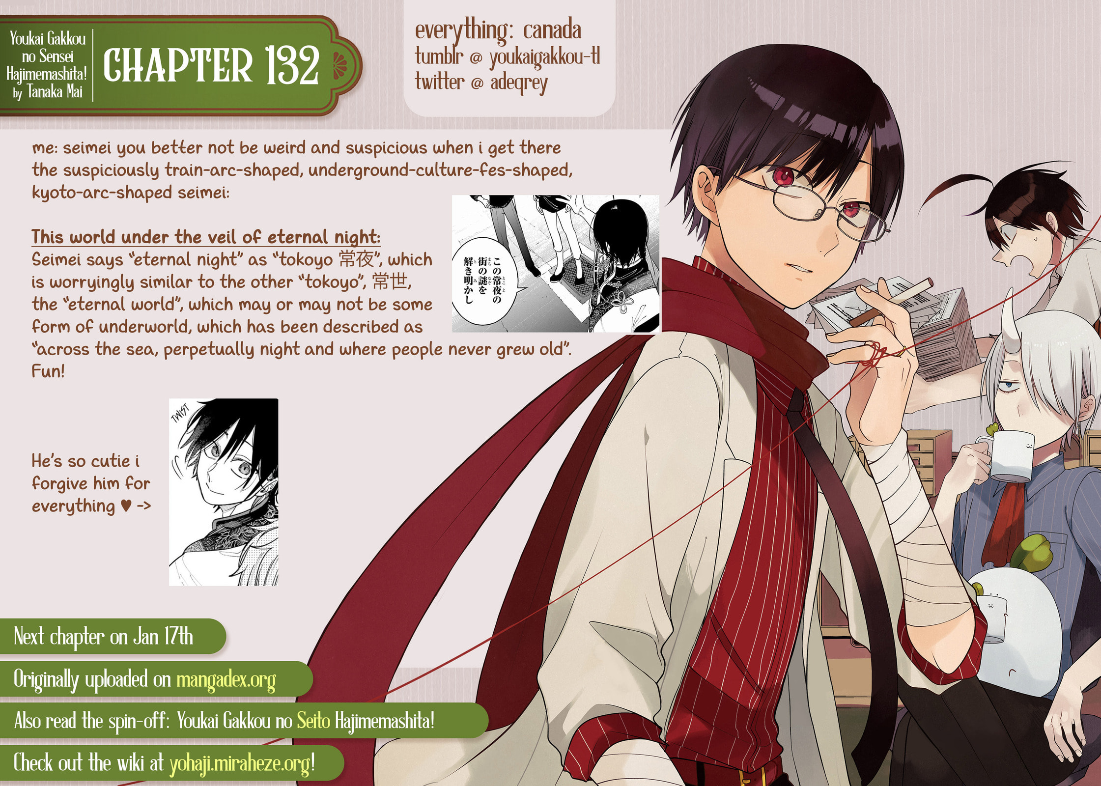 A Terrified Teacher at Ghoul School! Chapter 132 page 32 - 