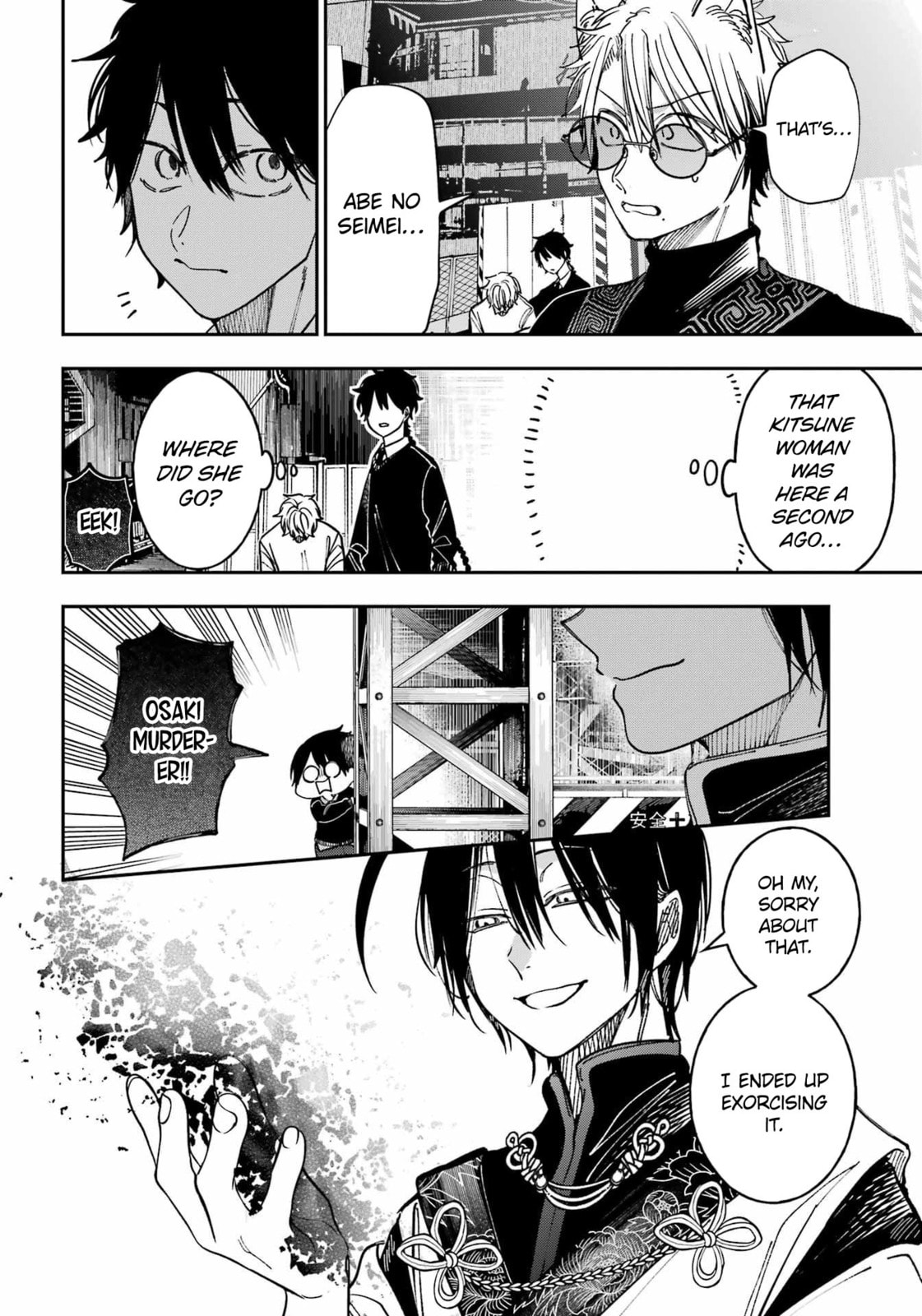 A Terrified Teacher at Ghoul School! Chapter 132 page 9 - 