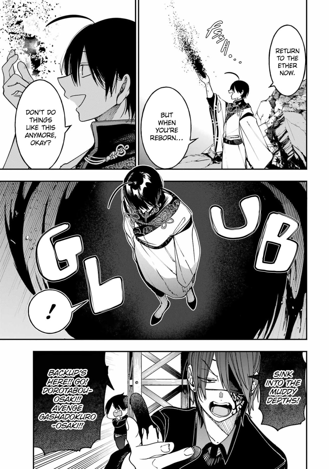 A Terrified Teacher at Ghoul School! Chapter 132 page 10 - 