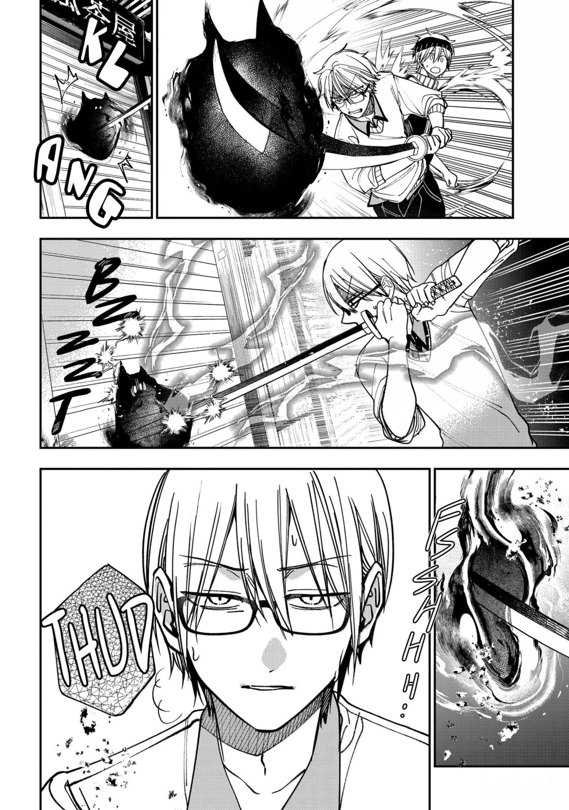 A Terrified Teacher at Ghoul School! Chapter 133 page 12 - 