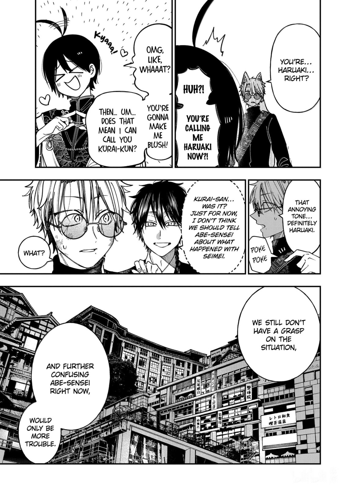 A Terrified Teacher at Ghoul School! Chapter 133 page 15 - 