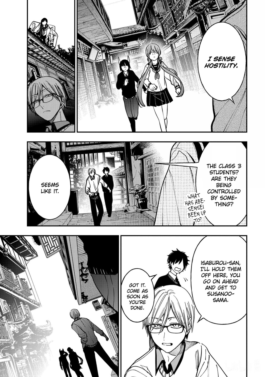 A Terrified Teacher at Ghoul School! Chapter 133 page 3 - 