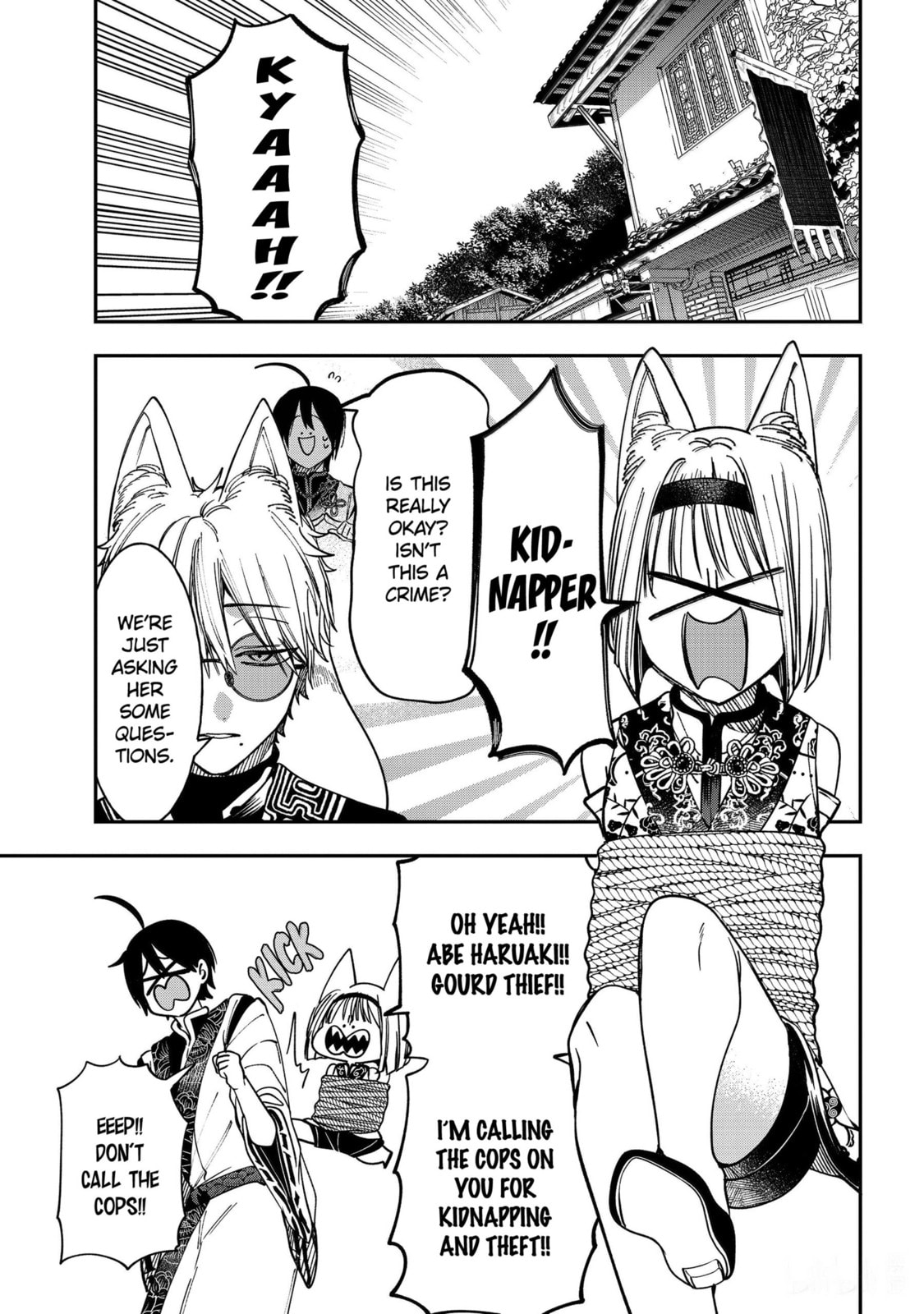 A Terrified Teacher at Ghoul School! Chapter 133 page 21 - 