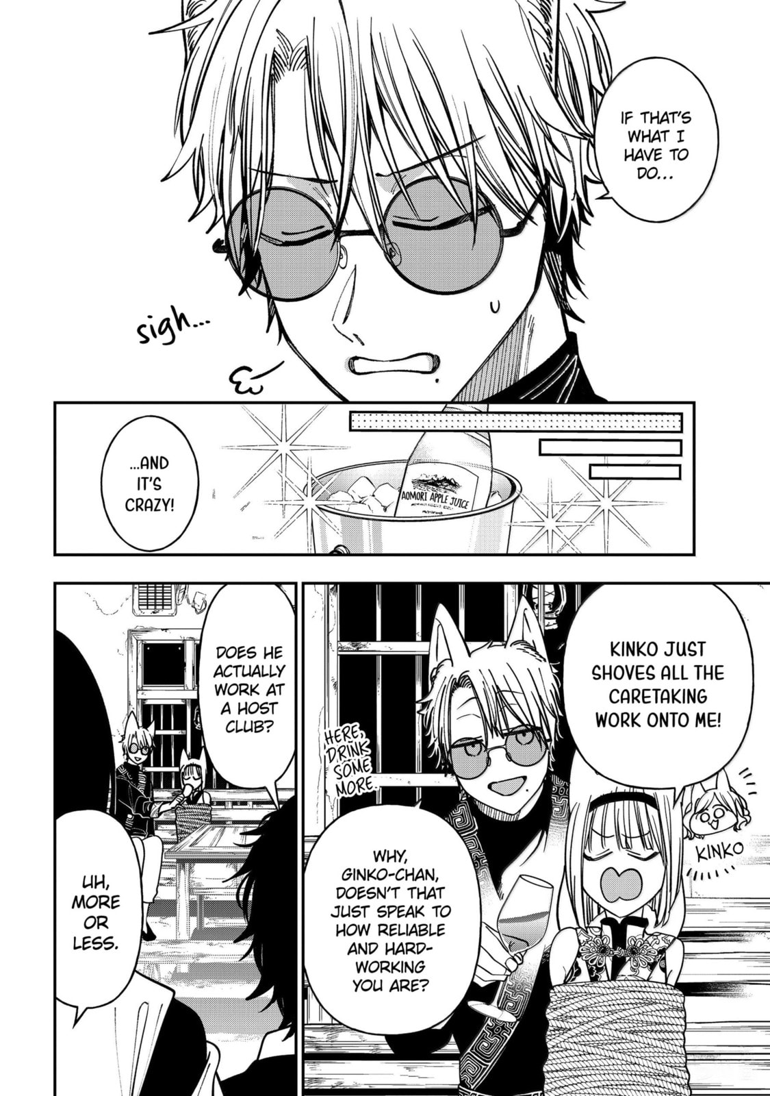 A Terrified Teacher at Ghoul School! Chapter 133 page 24 - 