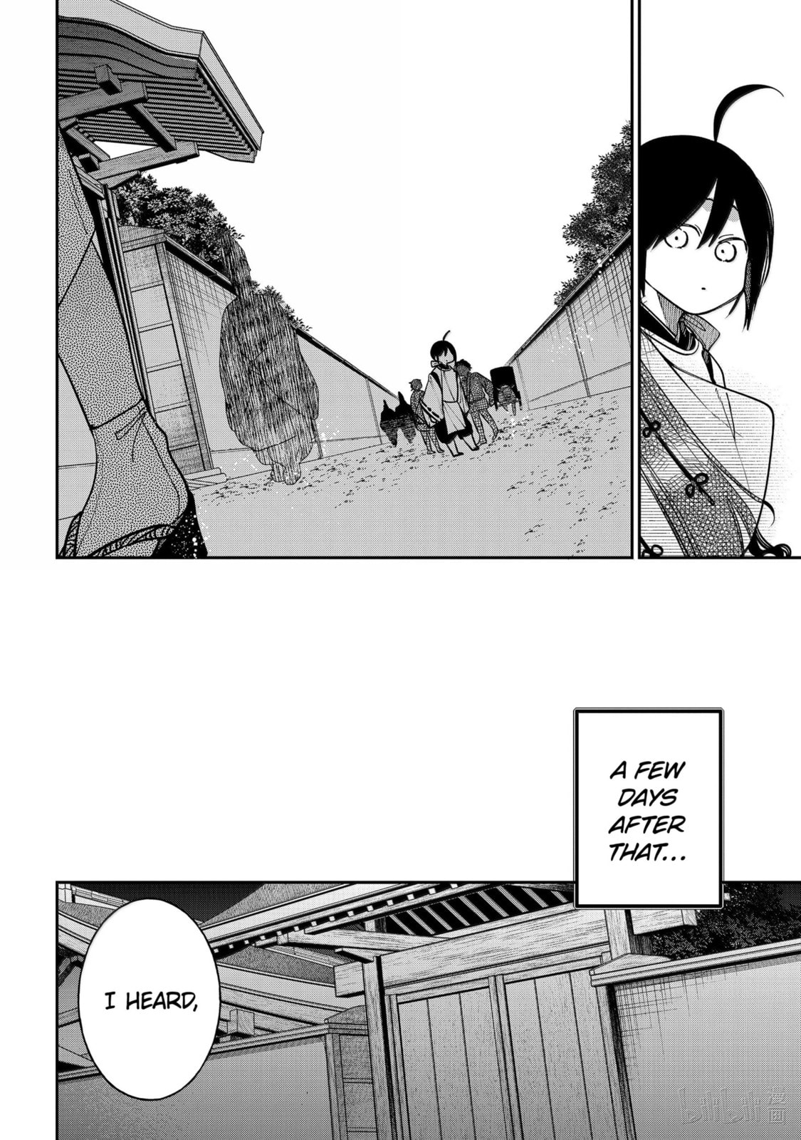 A Terrified Teacher at Ghoul School! Chapter 134 page 13 - 