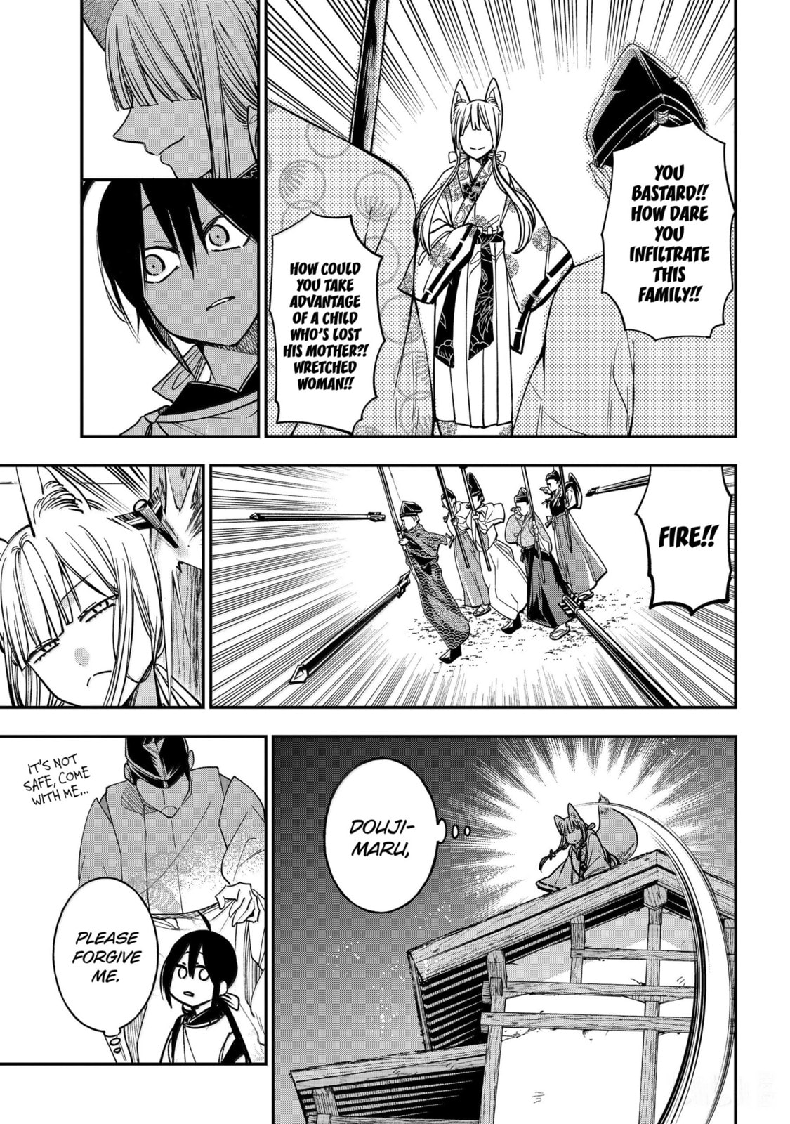 A Terrified Teacher at Ghoul School! Chapter 134 page 18 - 