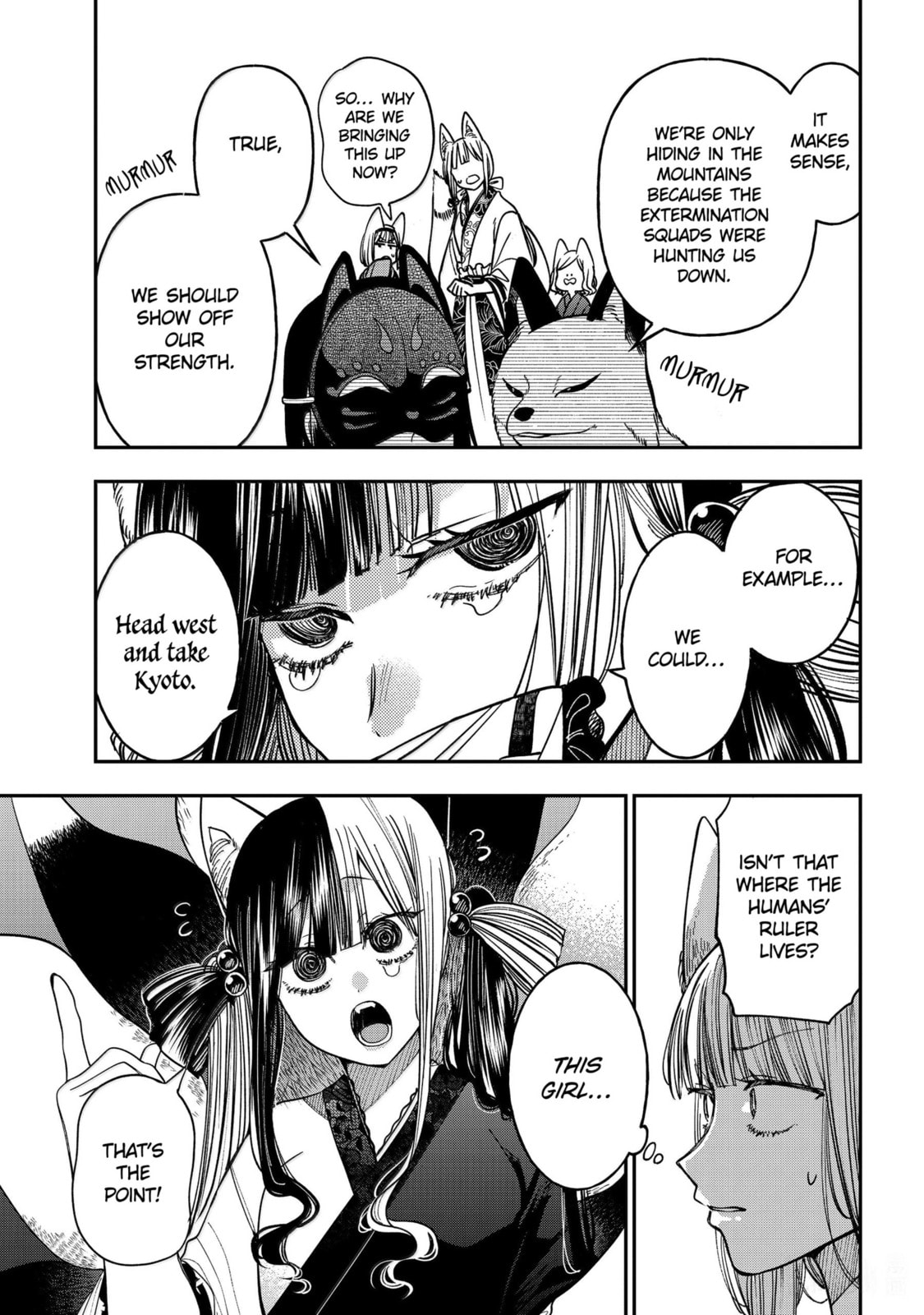 A Terrified Teacher at Ghoul School! Chapter 134 page 32 - 