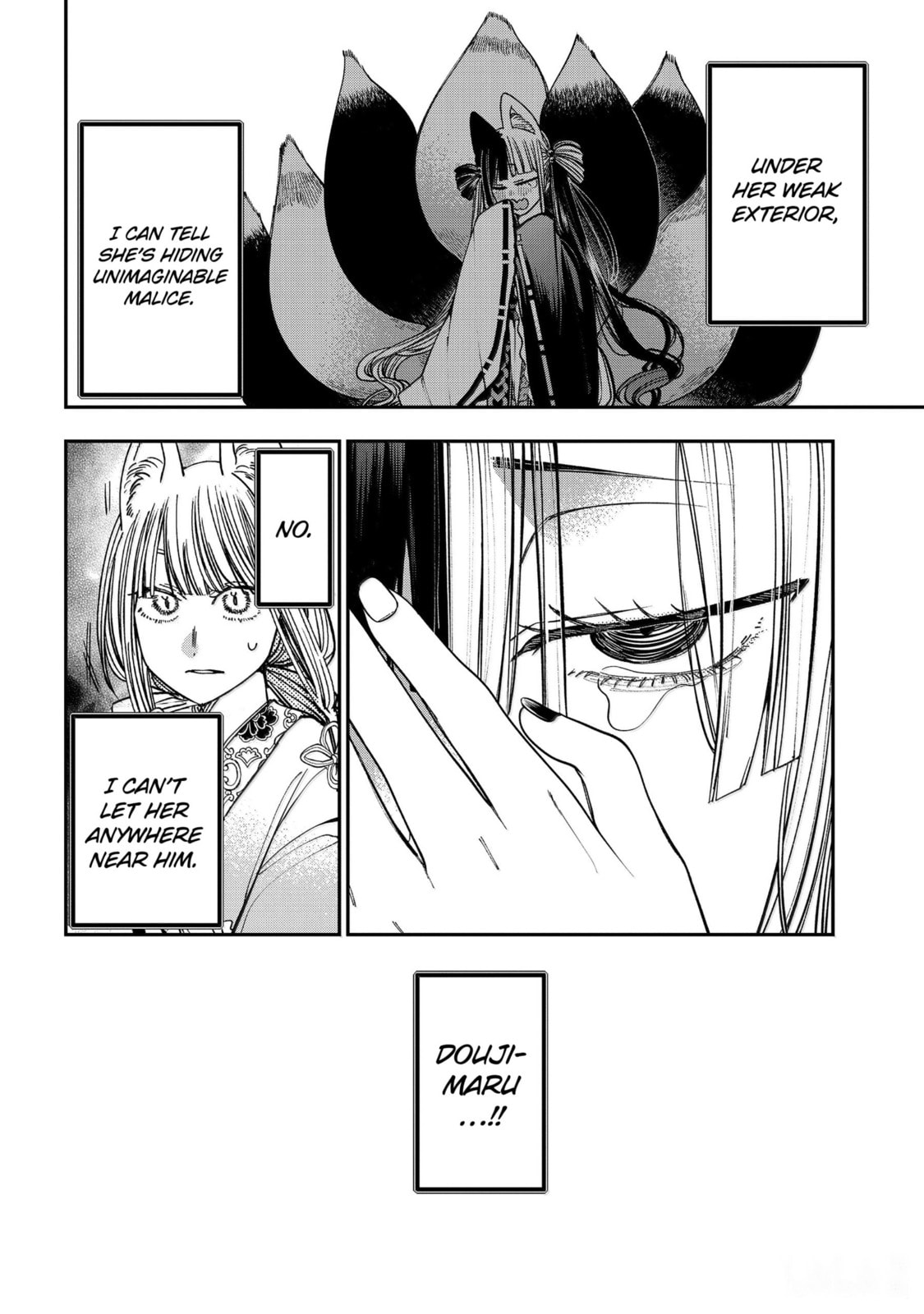 A Terrified Teacher at Ghoul School! Chapter 134 page 33 - 