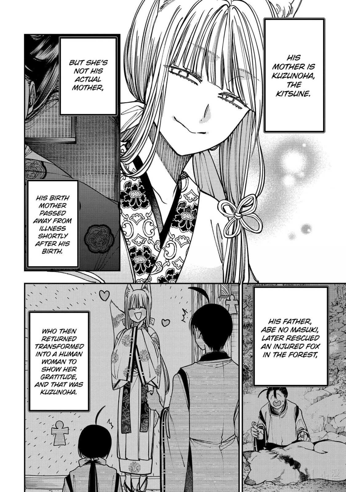 A Terrified Teacher at Ghoul School! Chapter 134 page 7 - 