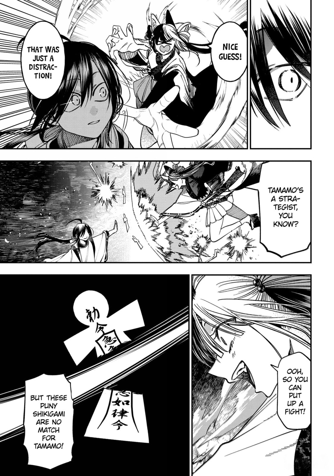 A Terrified Teacher at Ghoul School! Chapter 135 page 12 - 