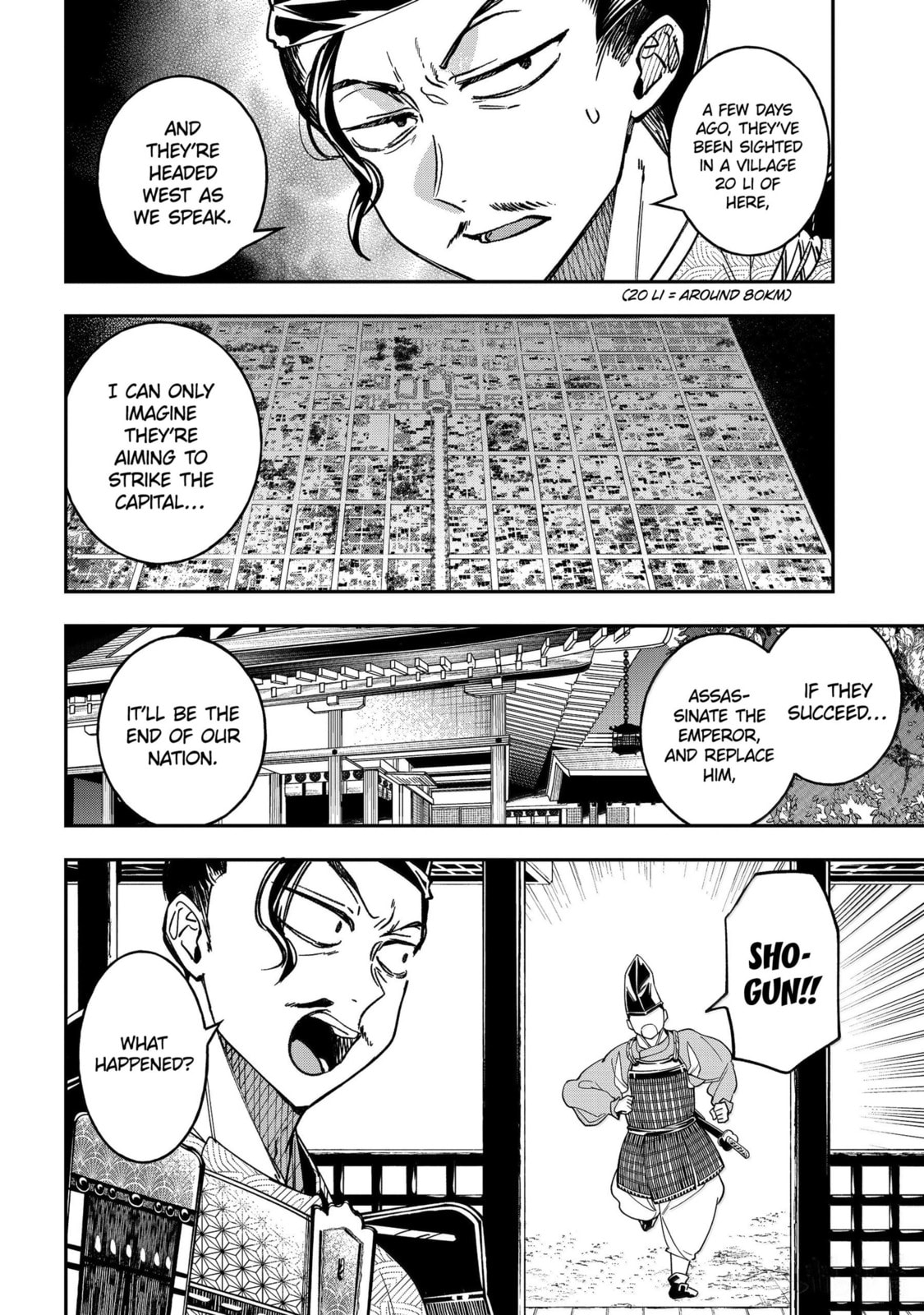 A Terrified Teacher at Ghoul School! Chapter 135 page 3 - 
