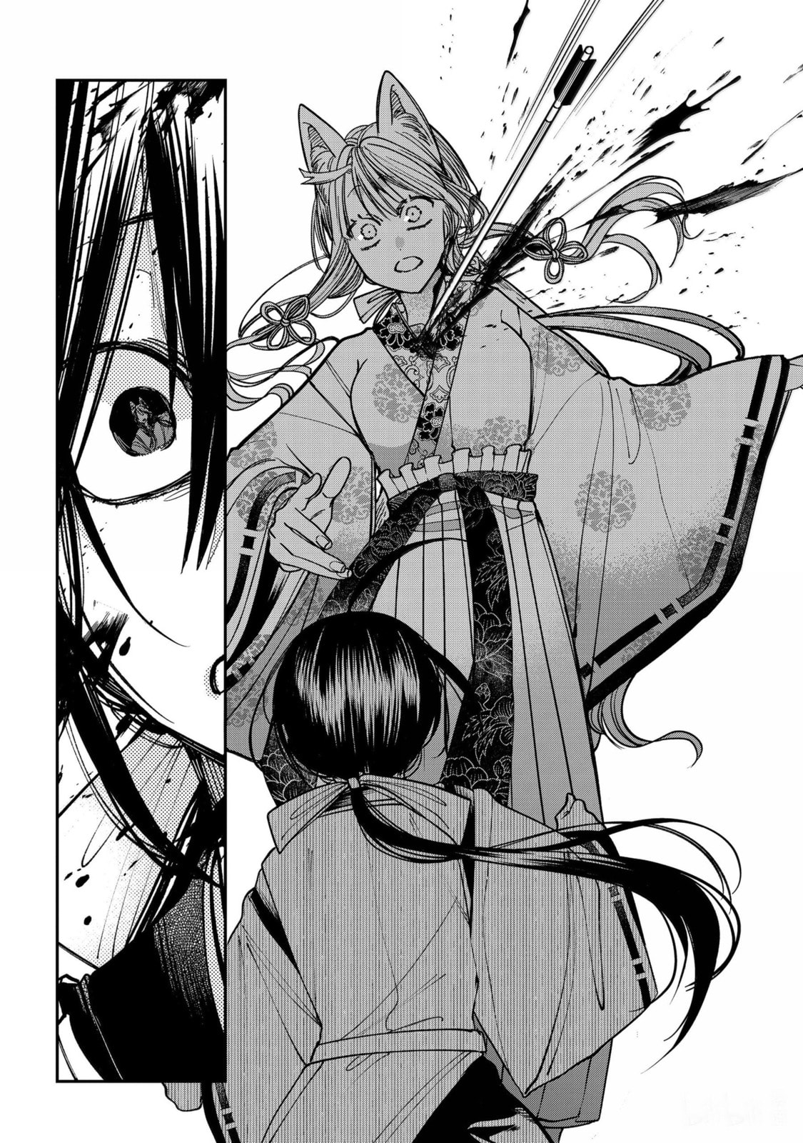 A Terrified Teacher at Ghoul School! Chapter 135 page 21 - 