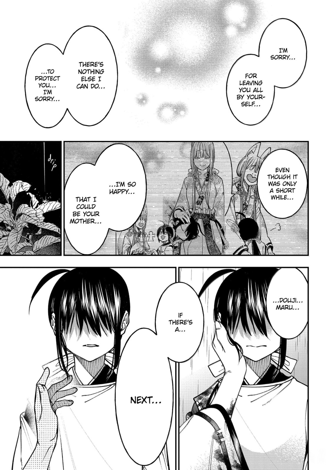 A Terrified Teacher at Ghoul School! Chapter 135 page 24 - 