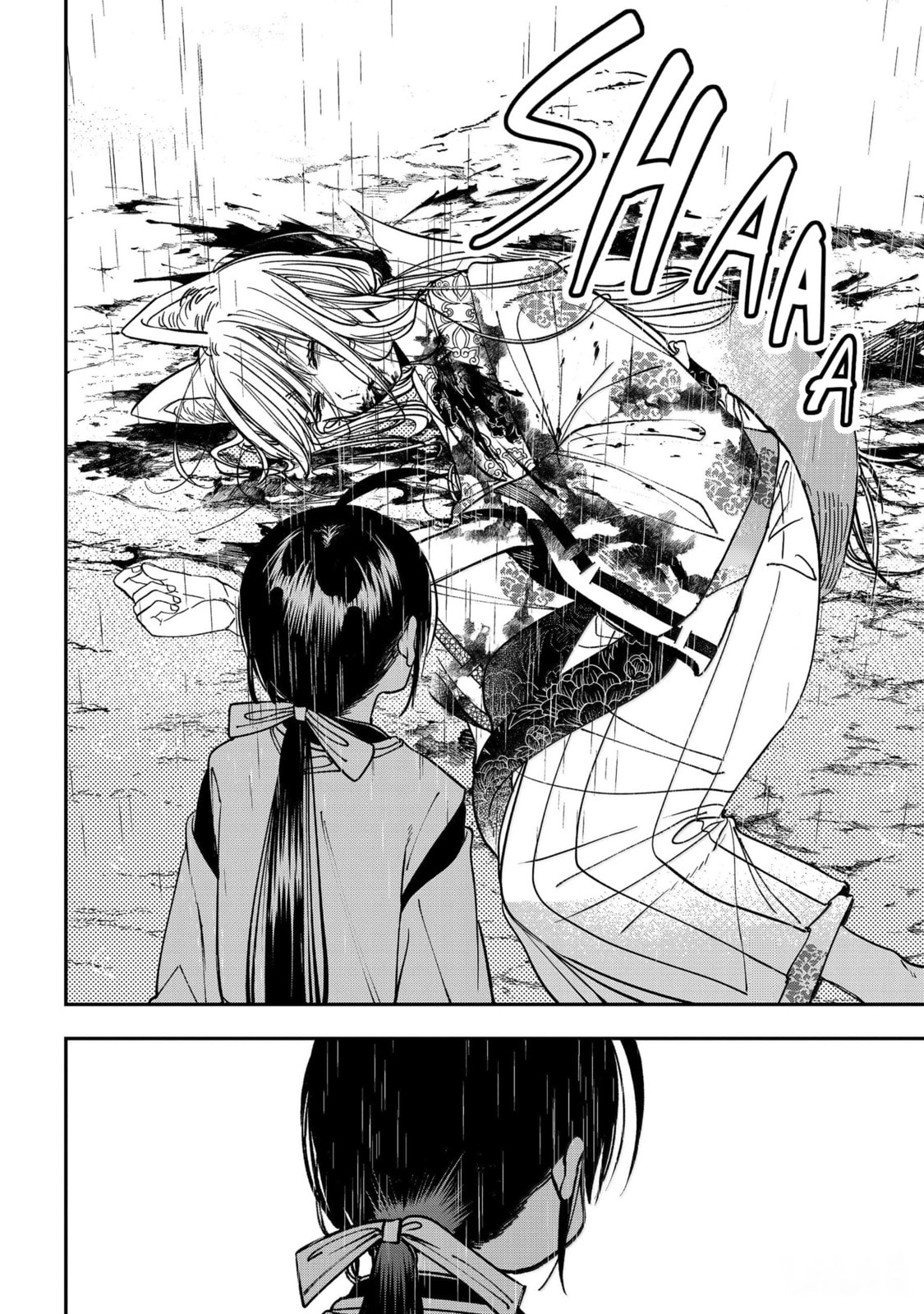 A Terrified Teacher at Ghoul School! Chapter 135 page 25 - 