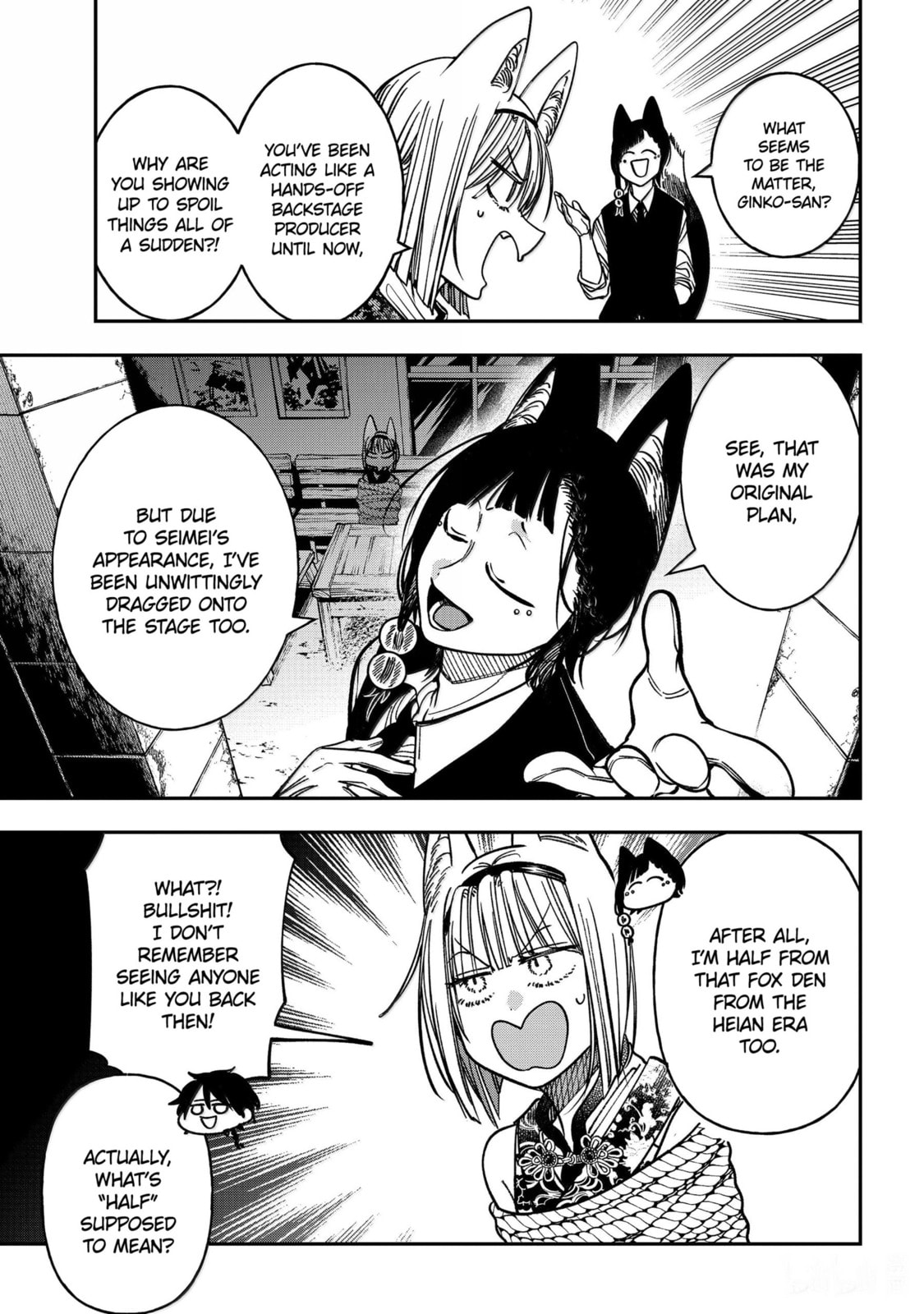 A Terrified Teacher at Ghoul School! Chapter 135 page 30 - 