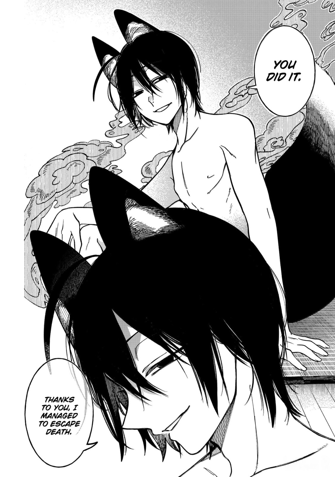 A Terrified Teacher at Ghoul School! Chapter 135 page 37 - 