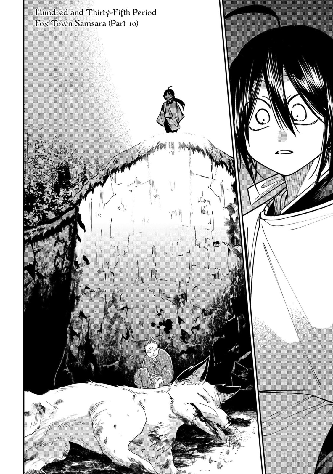 A Terrified Teacher at Ghoul School! Chapter 135 page 5 - 