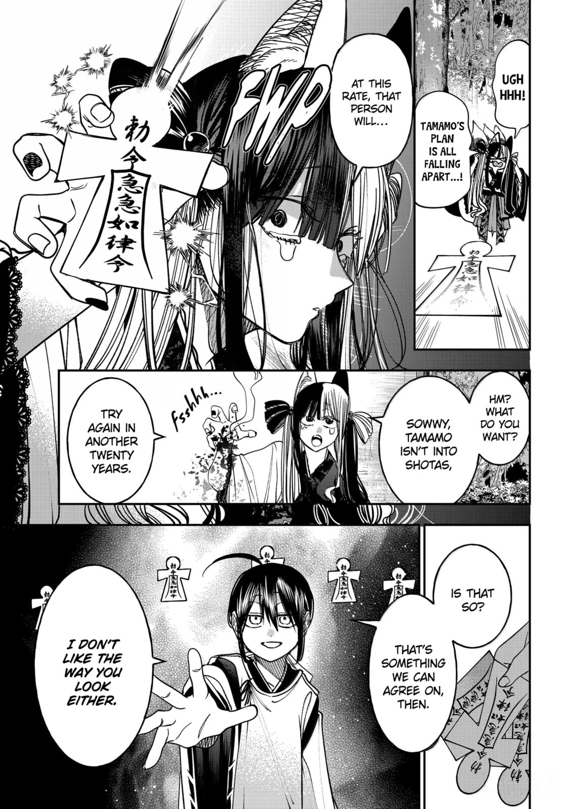 A Terrified Teacher at Ghoul School! Chapter 135 page 10 - 