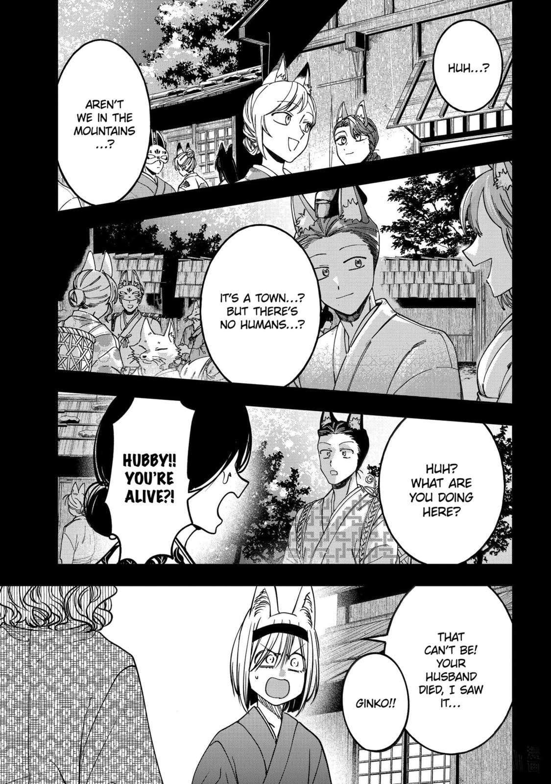 A Terrified Teacher at Ghoul School! Chapter 136 page 11 - 