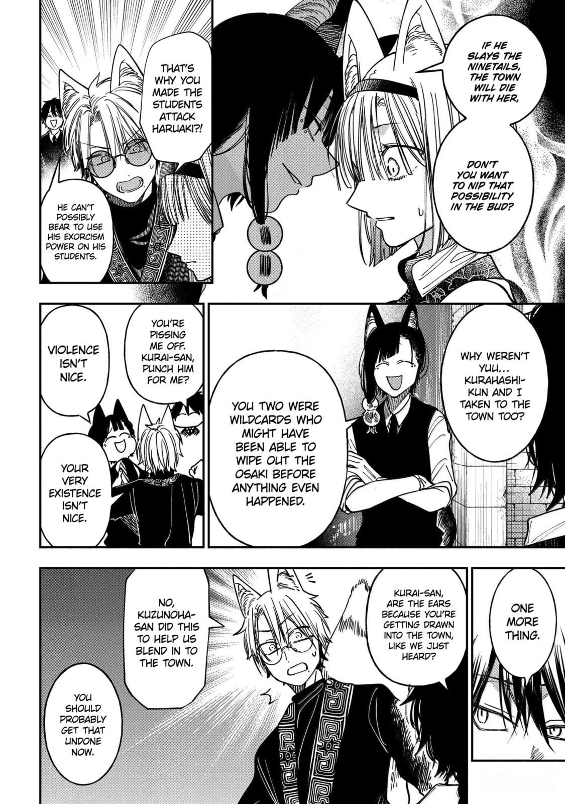 A Terrified Teacher at Ghoul School! Chapter 136 page 16 - 