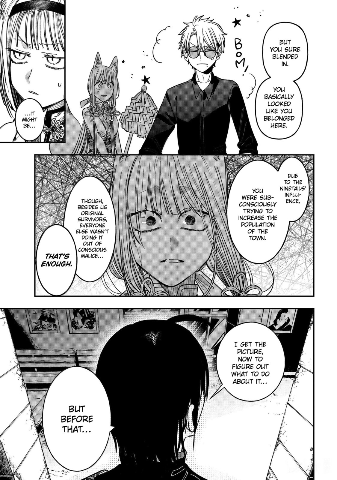 A Terrified Teacher at Ghoul School! Chapter 136 page 17 - 