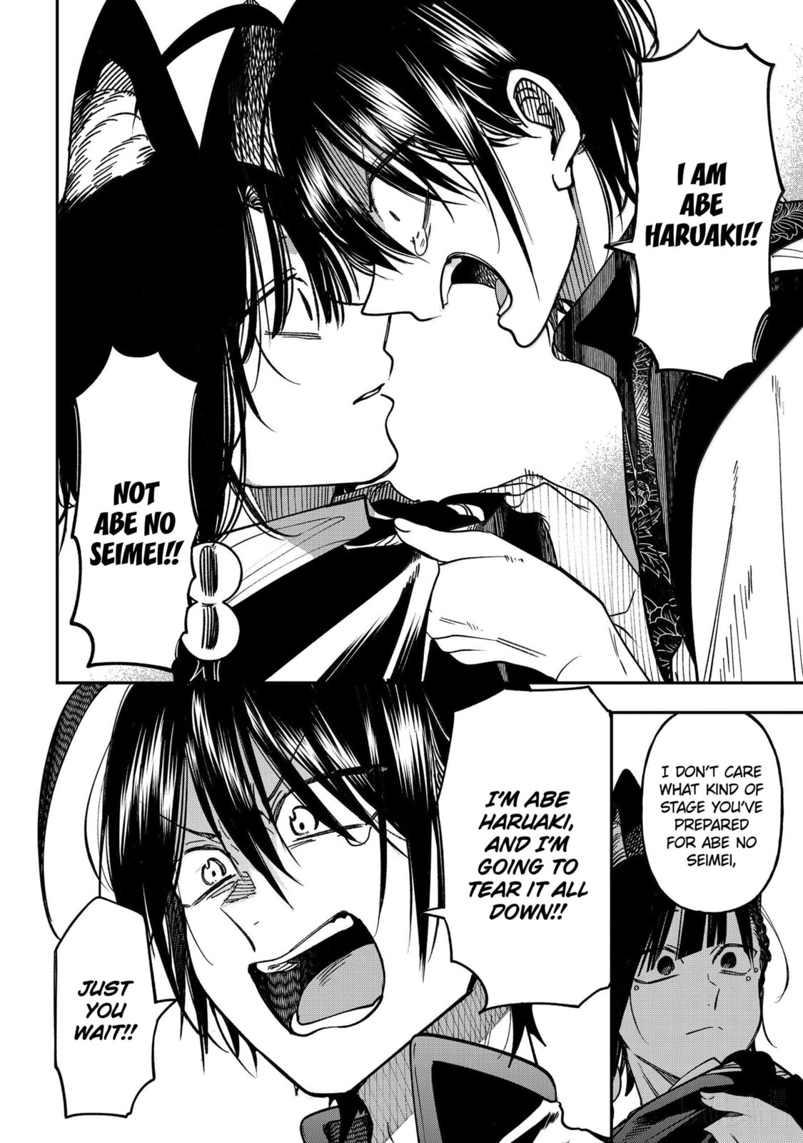 A Terrified Teacher at Ghoul School! Chapter 136 page 20 - 