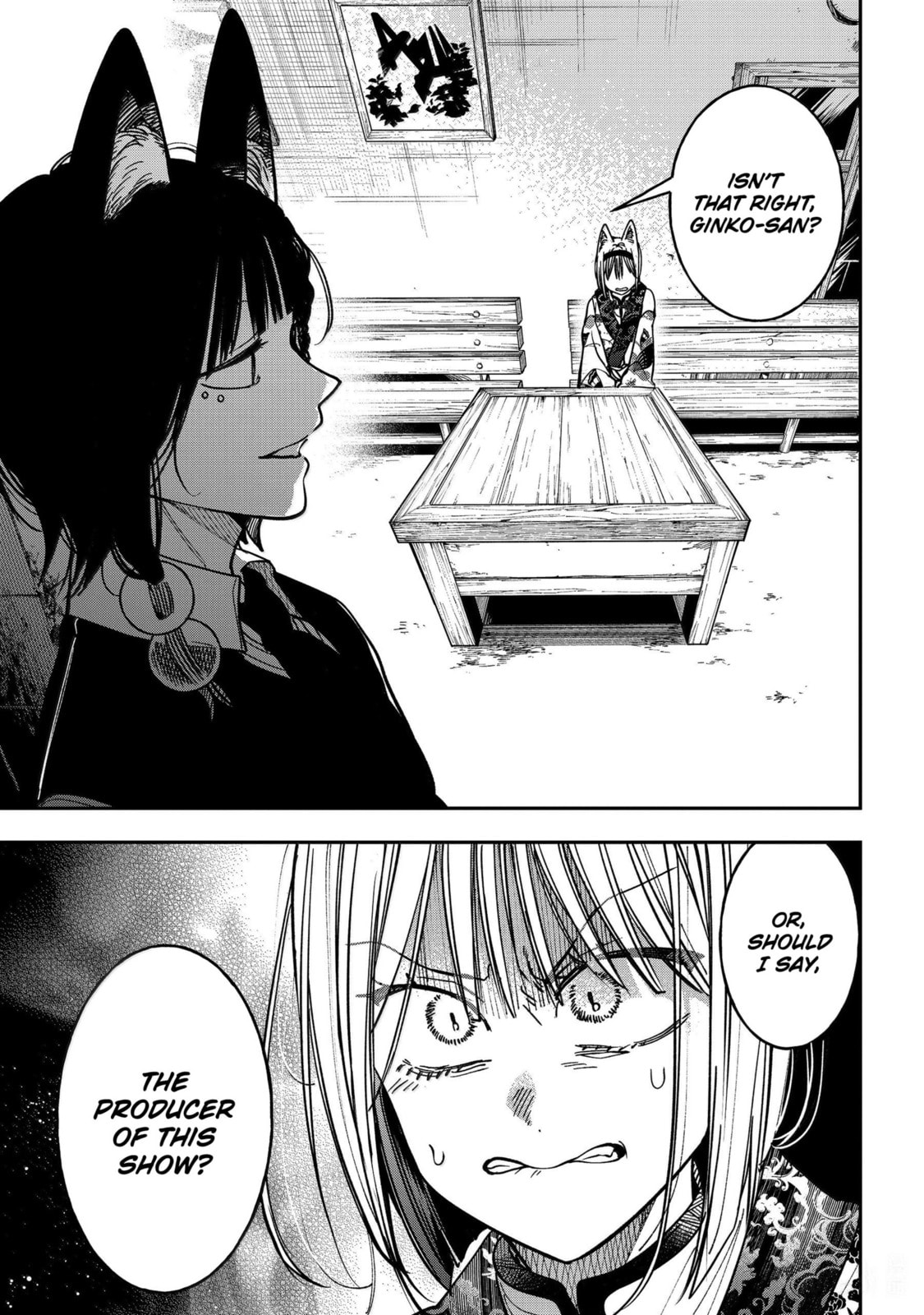 A Terrified Teacher at Ghoul School! Chapter 136 page 3 - 