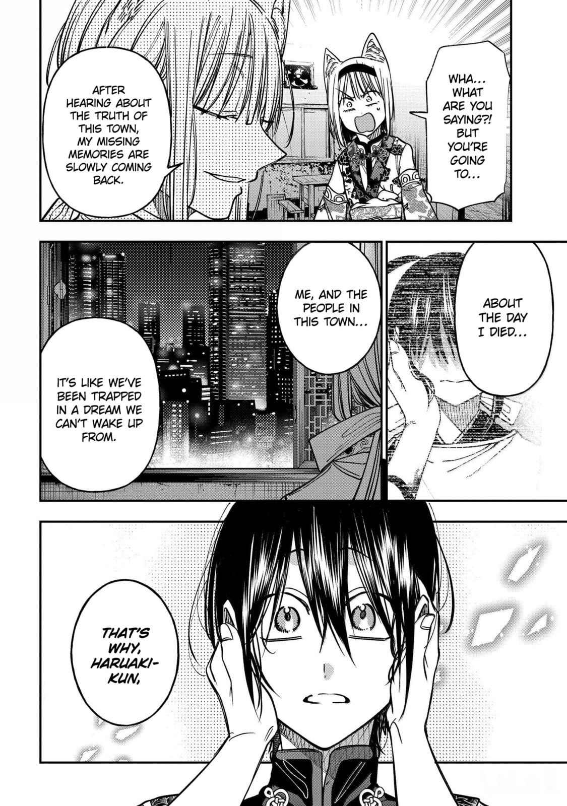 A Terrified Teacher at Ghoul School! Chapter 136 page 22 - 