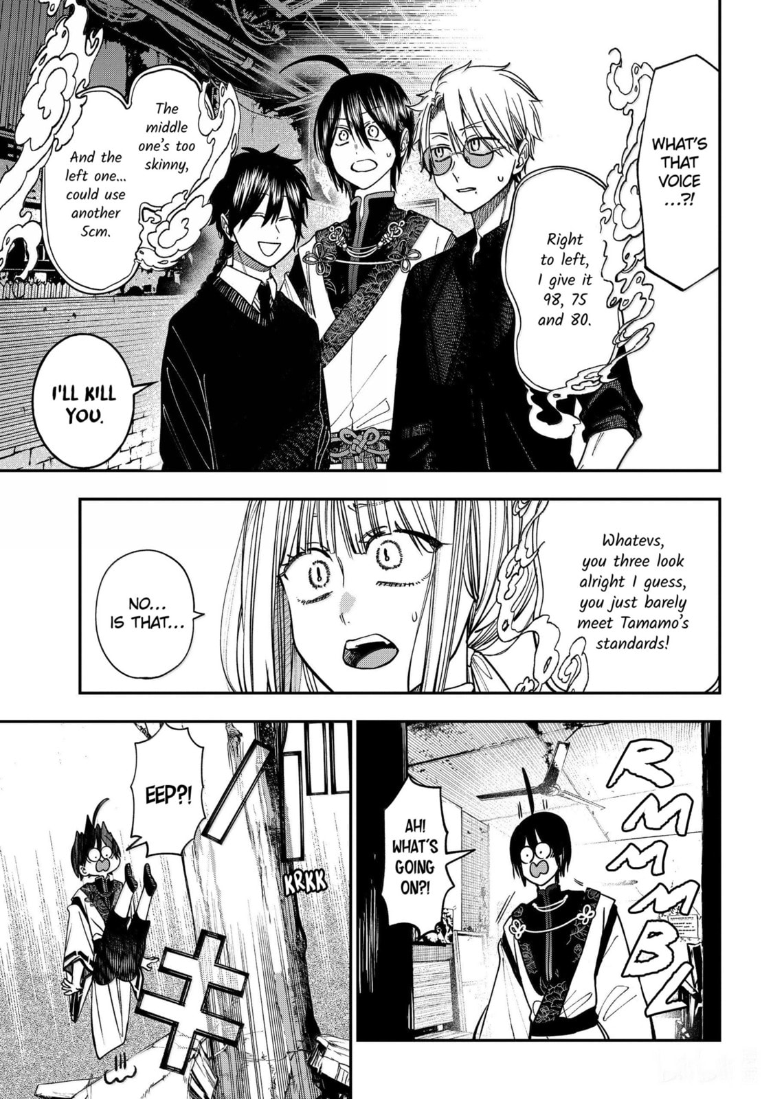 A Terrified Teacher at Ghoul School! Chapter 136 page 29 - 
